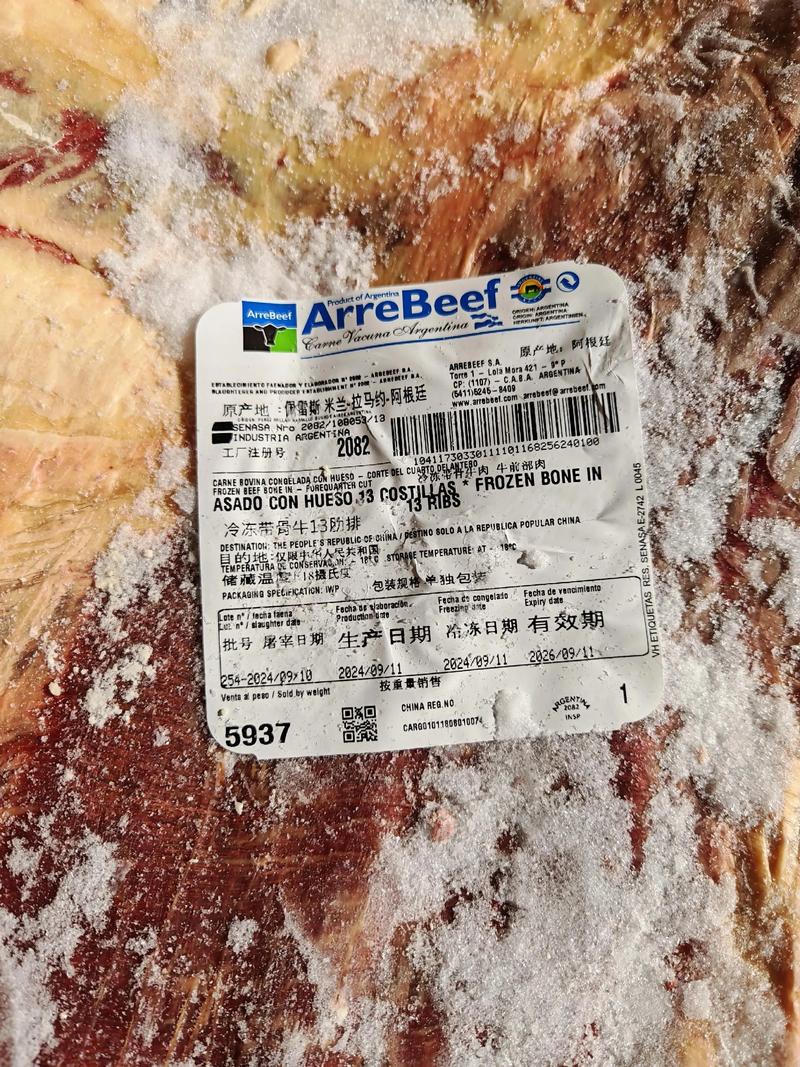 寒冬中的温暖——羊肉批发行业动态