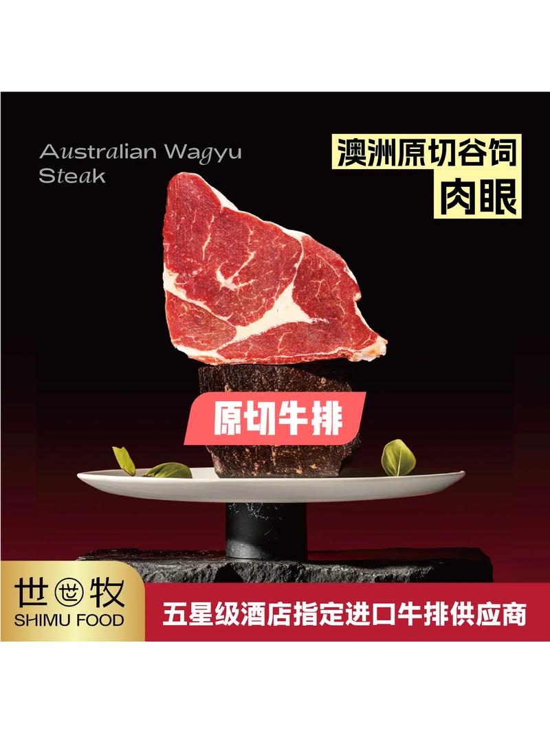 猪肉市场迎来新变化:新鲜猪肉抢滩市场